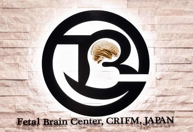 Fetal brain scan(Neurosonographic imaging)