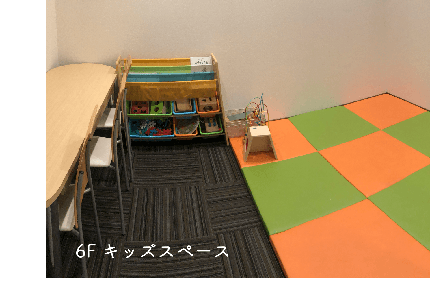クリフム出生前診断クリニック